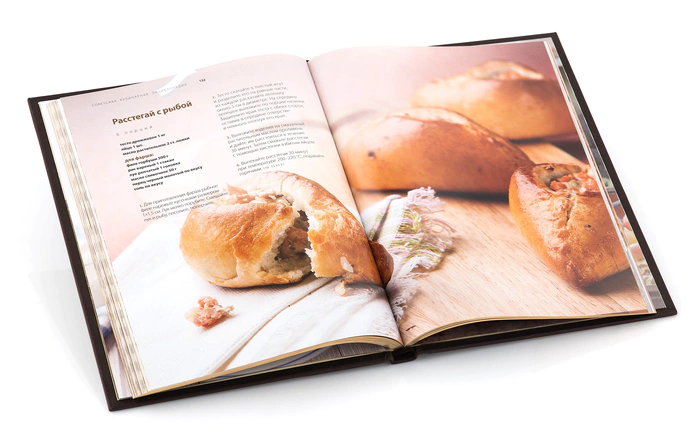 The leather-bound book "Soviet Cooking"